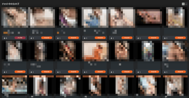 DXLIVEの女の子のイメージ