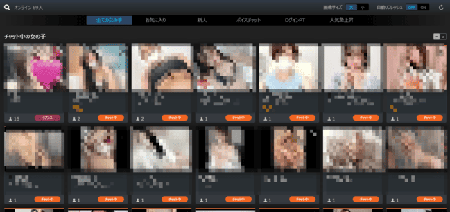 DXLIVEのサイトTOP